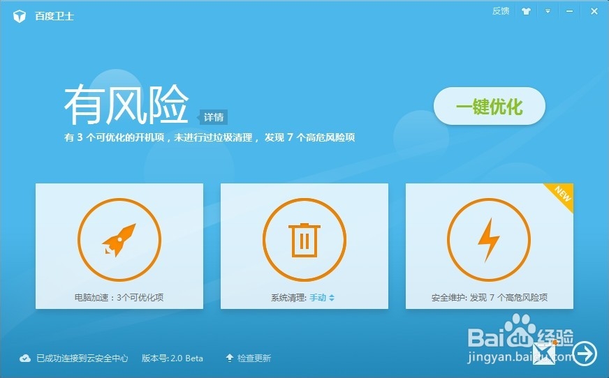 高铁抢票攻略