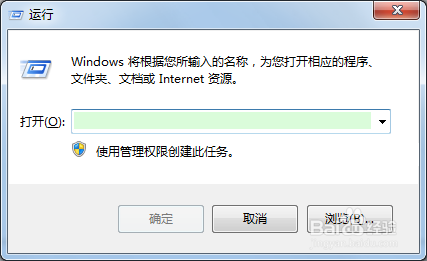 win7系统双击文件夹弹出搜索界面怎么办