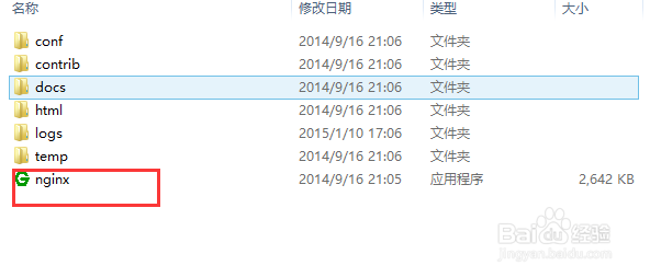 windows下安装以及配置nginx