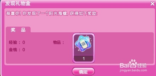 如何在炫舞游戏中获得更多点卷