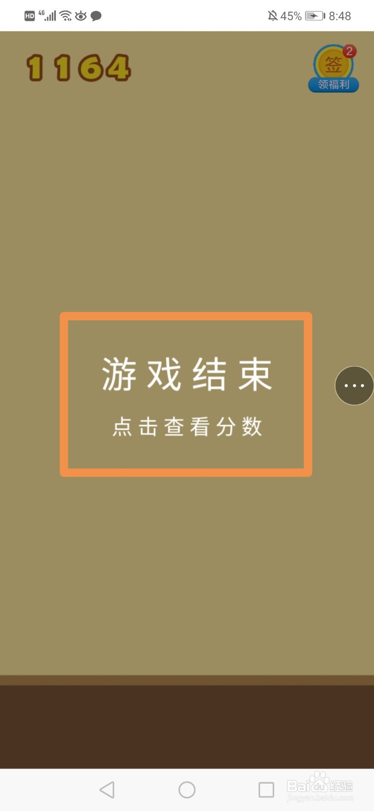 合成大西瓜怎么赢