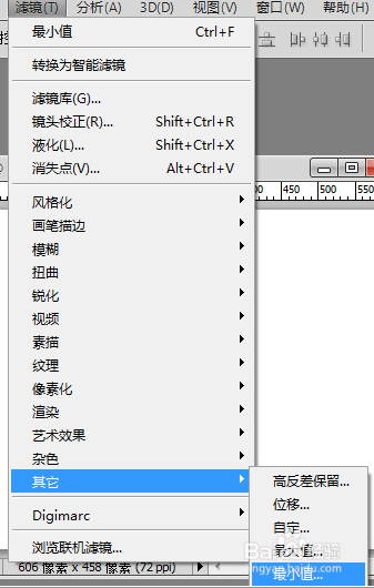 如何用PS制作具有素描效果的图片
