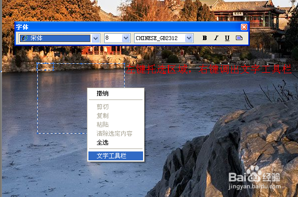怎么在图片上加字？图片上怎么添加文字？