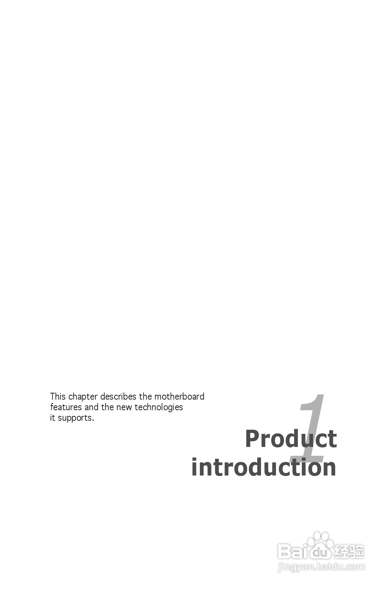 华硕P5MT-M型主板说明书:[2]