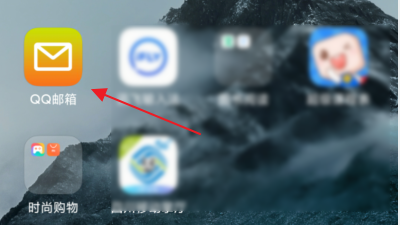 QQ邮箱怎么清理缓存