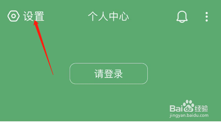 怎么关闭Y2002电音的跟随系统