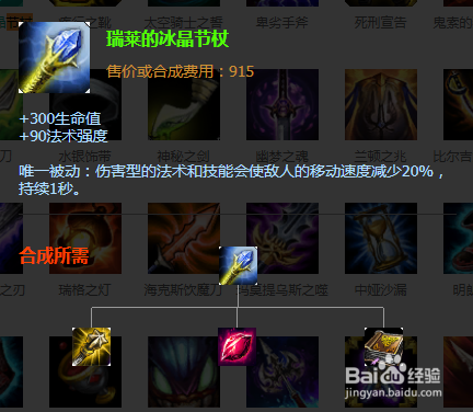 LOL S10 季前赛 AP盖伦爆炸输出 出装