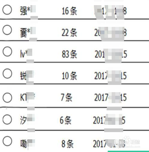 QQ聊天记录删除了怎么恢复，恢复QQ聊天记录教程