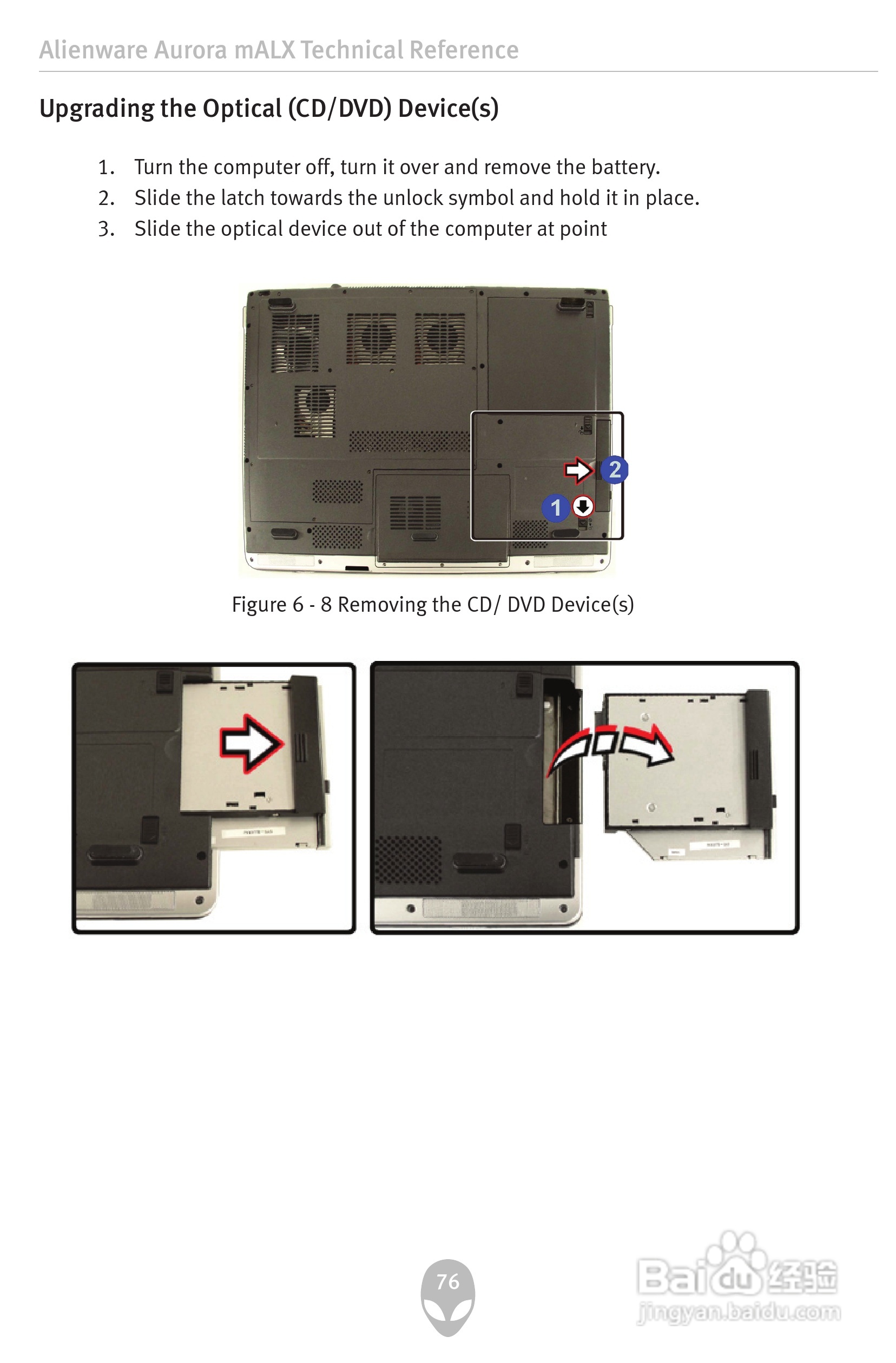 Alienware Aurora mALX笔记本电脑说明书:[8]