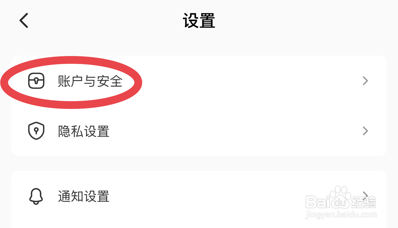 晓秀如何实名认证