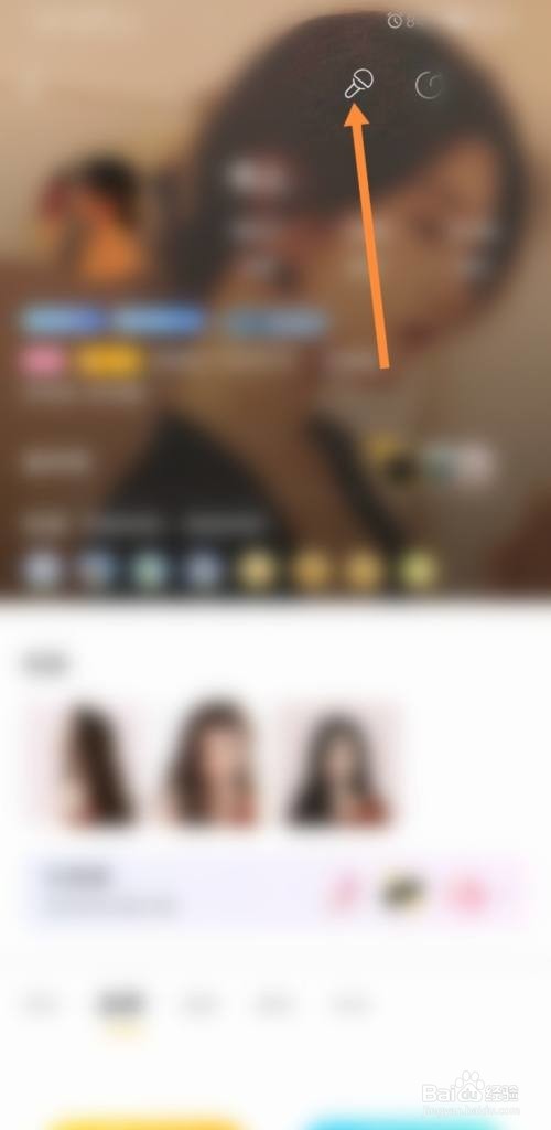 耳觅怎样给作者点歌