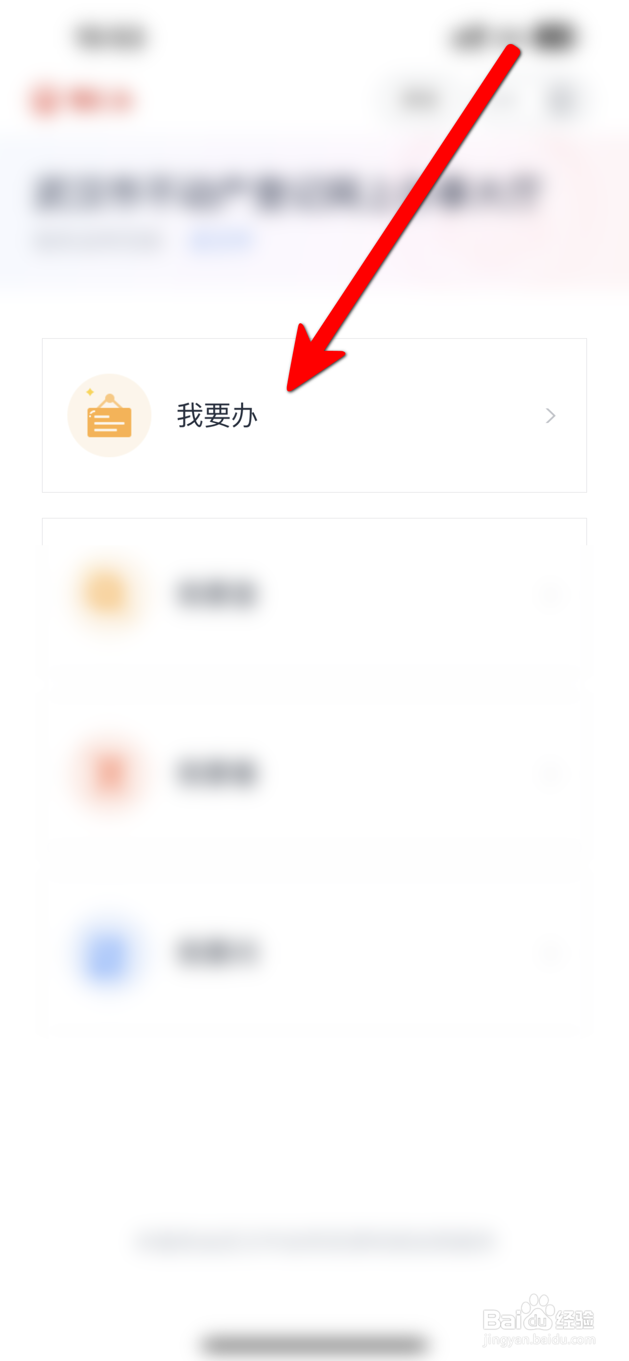 离婚有房产证的按揭房子怎么过户