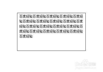word中插入文本框并调整编辑内容