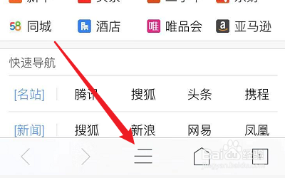 安全浏览器的网页缓存怎么清理