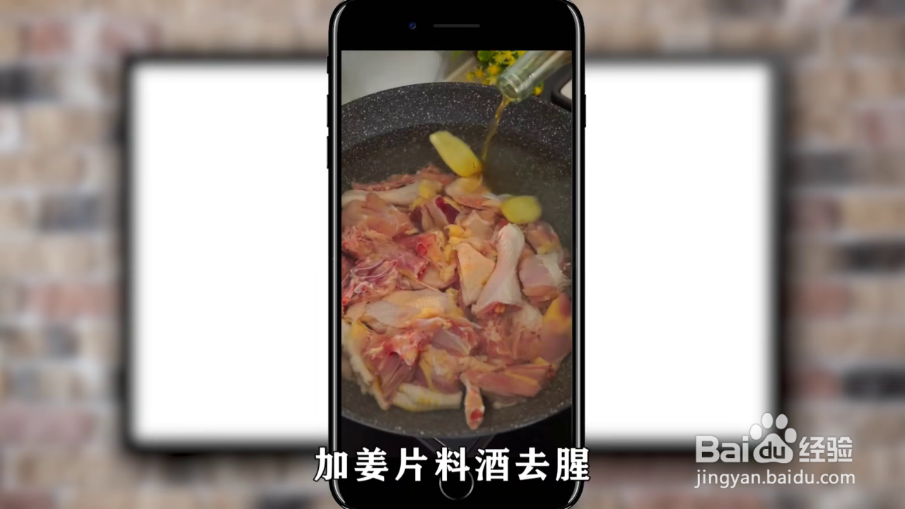 如何做出红烧鸡块