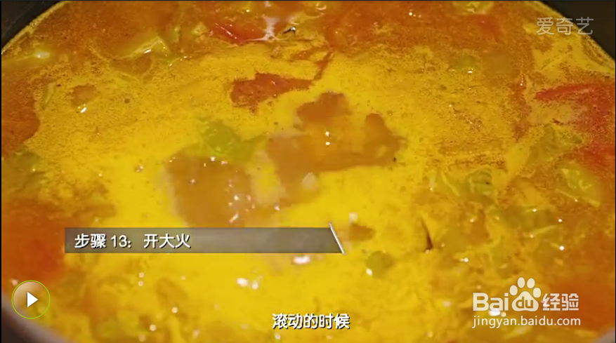 意大利蔬菜汤的做法