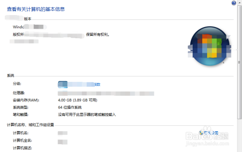 登陆lol游戏，提示游戏环境异常怎么解决？