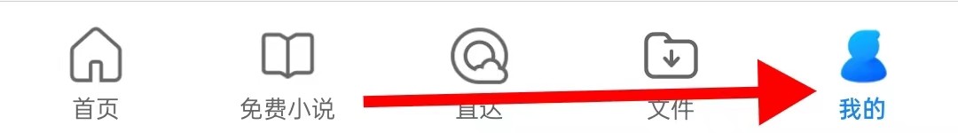 QQ浏览器如何查找恢复默认设置呢