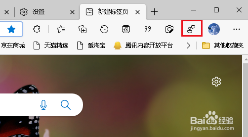 如何在Microsoft Edge发送反馈