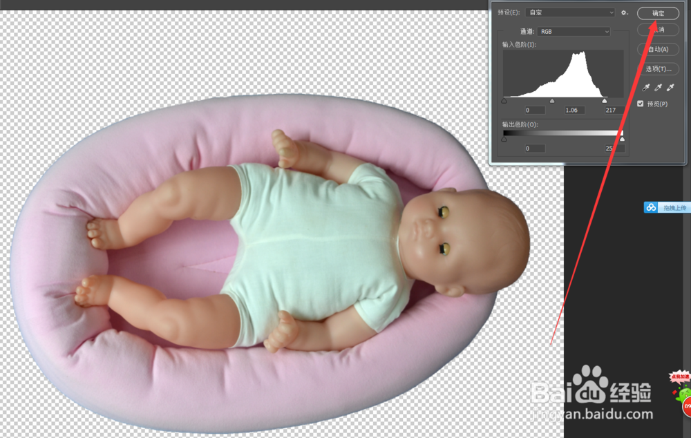 用PS如何快速高效的抠图