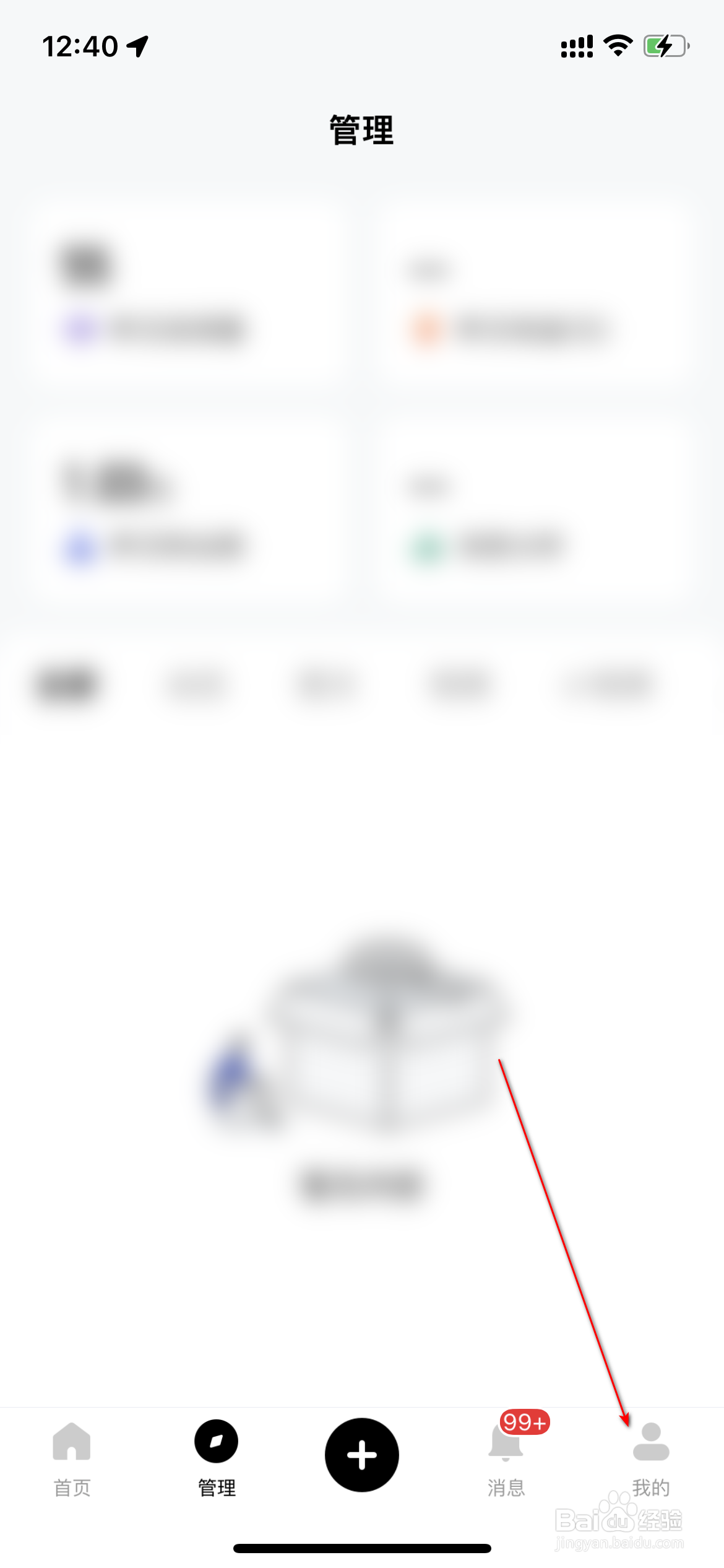 百家号怎么认证身份