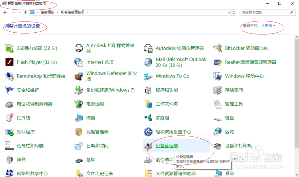 如何排除Windows 10网络连接总是断开故障