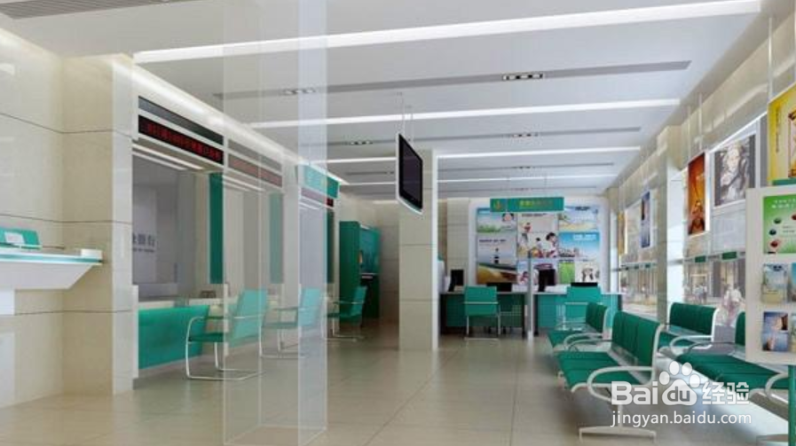 银行贷款如何贷