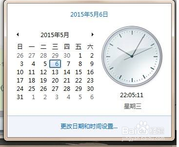 无法连接到 appstore