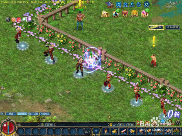 《征服OL》2016年热情桑巴奥运活动简要攻略