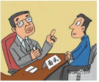 IT屌男职场录：[1]怎么样应对压力面试