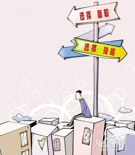 广州地区怎么样选择技工学校
