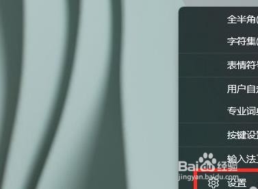 Win11微软输入法中文模式打出来是字母怎么办