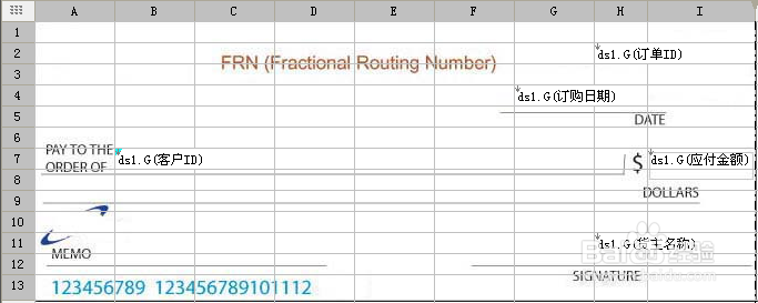使用报表插件，如何将报表进行套打