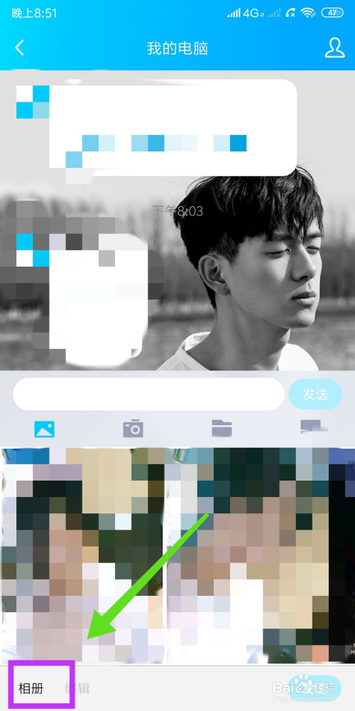 qq闪照有什么用,怎么发?