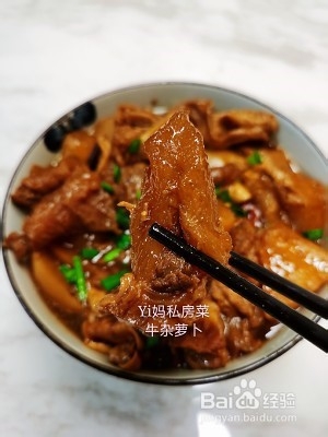 怎么做简易版牛杂萝卜
