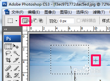 ps怎么取消选区 ps取消选区快捷键