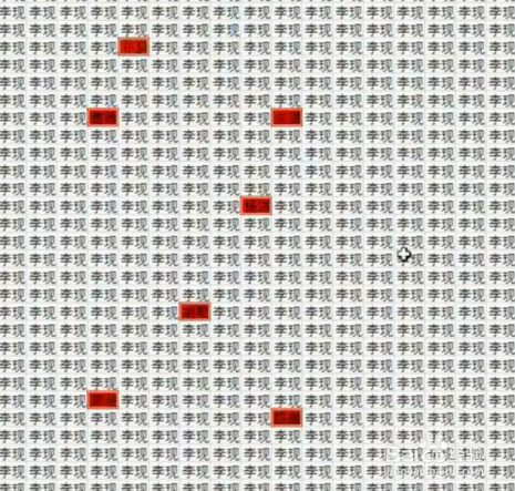 如何在excel中一秒找不同？