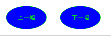 FLASH CS4图片切换