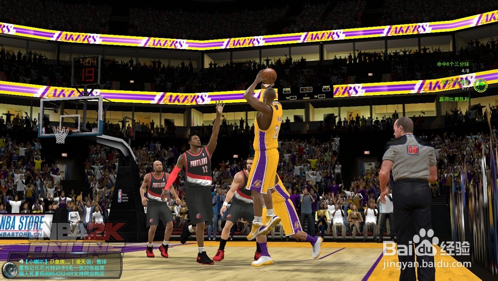 NBA2K online 巅峰挑战赛-科比