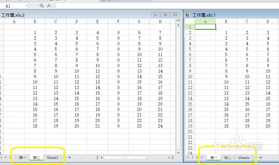 怎么查看一个工作簿 里的 两个工作表