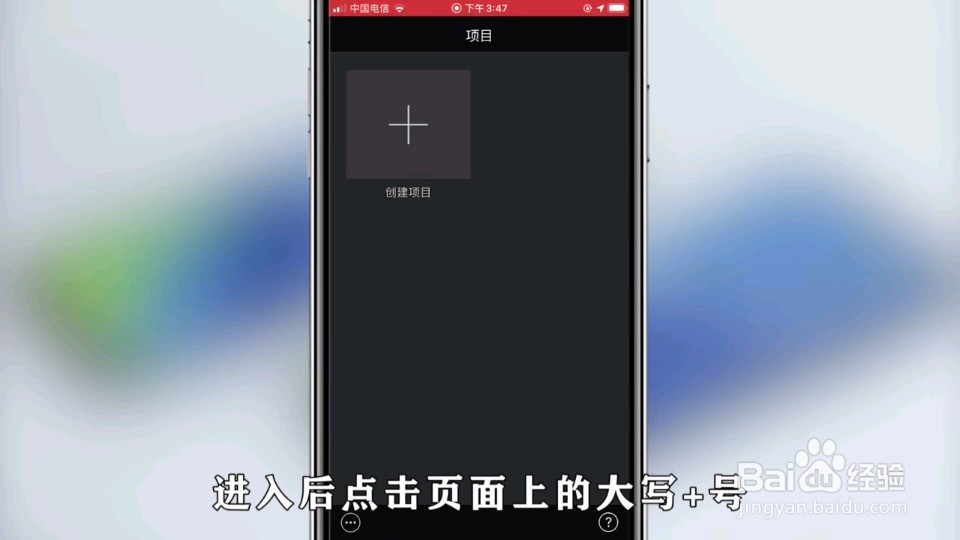 手机上如何拼接视频
