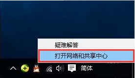 Windows10系统无法找到局域网电脑解决方法