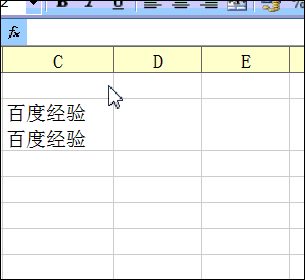 excel中如何在单元格中进行换行?
