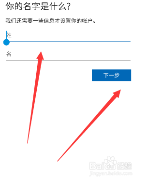 outlook邮箱如何申请注册?