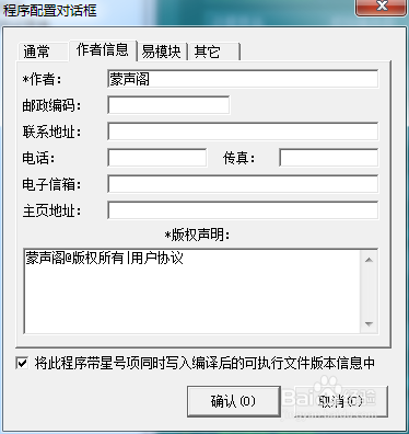 SAM机架源码 SAM机架定制 SAM机架下载