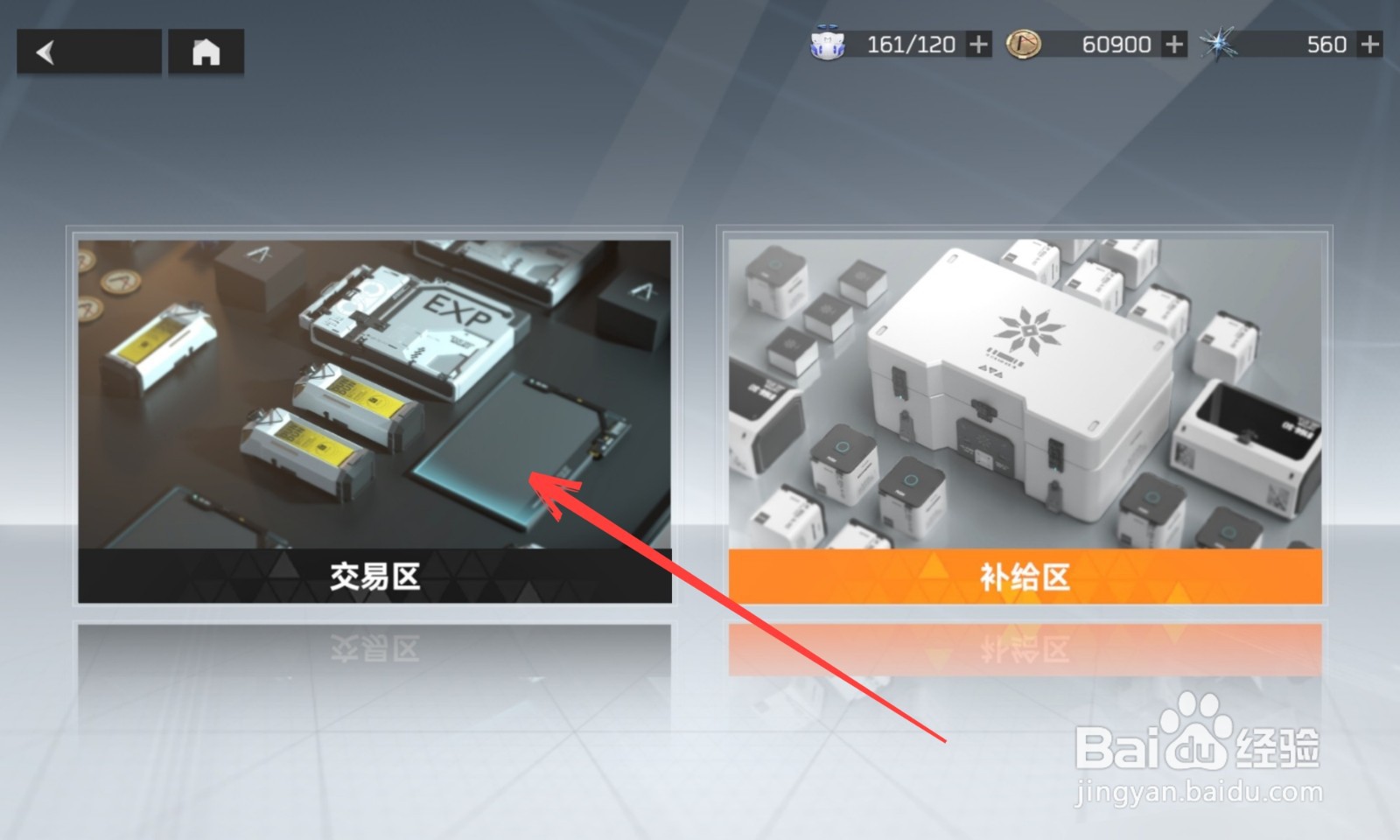 深空之眼怎么获得光煌情报