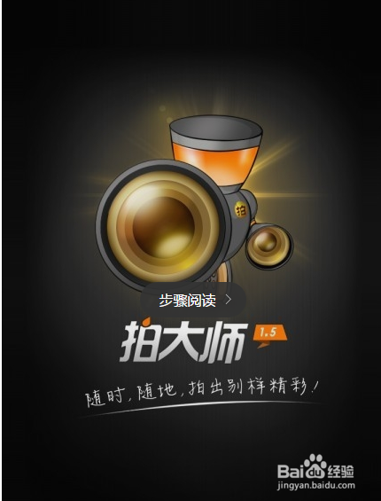 阴阳师手游怎么录屏