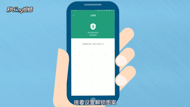 怎么防止小孩玩手机被游戏扣费