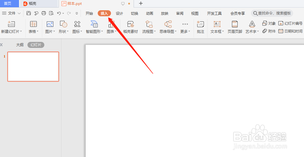 如何制作冰淇淋图案
