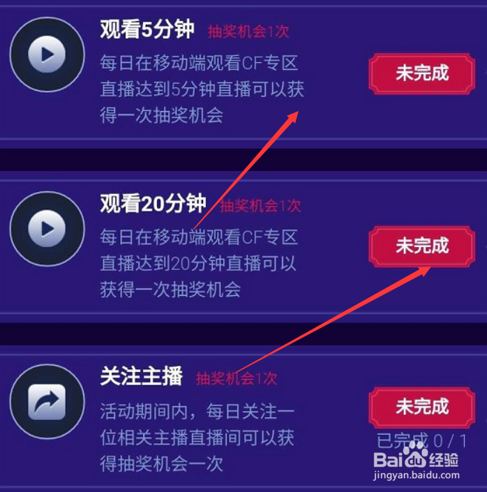 虎牙黑骑士皮肤怎么获得